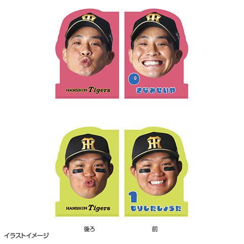 顔柄ミニクリアファイル - 阪神タイガース公式オンラインショップ T-SHOP