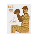 （全12種）シークレット選手シルエット蒔絵シール