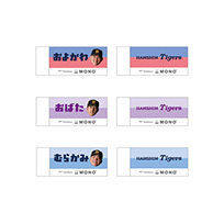 （全12種）シークレット消しゴム