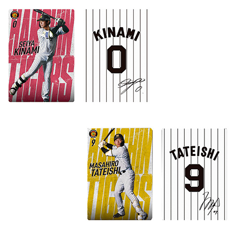 選手下敷き - 阪神タイガース公式オンラインショップ T-SHOP