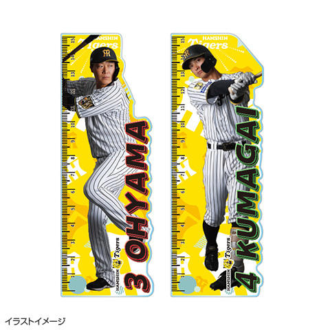 選手ダイカット定規 - 阪神タイガース公式オンラインショップ T-SHOP