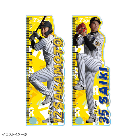 選手ダイカット定規 - 阪神タイガース公式オンラインショップ T-SHOP
