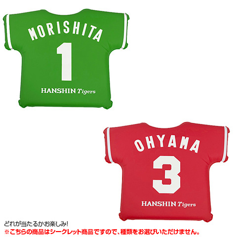 全12種）シークレットユニフォーム型クッション - 阪神タイガース公式