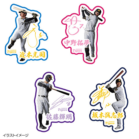 阪神HisatoISHIDA阪神タイガースワッペン ☆送料無料☆阪神 タイガース 横田慎太郎 シルエット & ネーム 刺繍