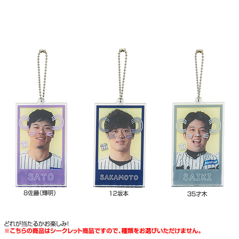 全12種）シークレット虎耳レイヤーアクリルキーホルダー - 阪神