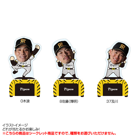 全12種）シークレットアクスタ仕様プルバックカー - 阪神タイガース