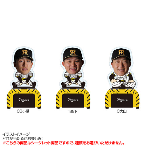 激レア!!じつは！腹筋くん 球団限定モデル 限定5,000台 阪神タイガース 激レア!!じつは！腹筋くん 球団限定モデル 限定5,000台 阪神タイガース