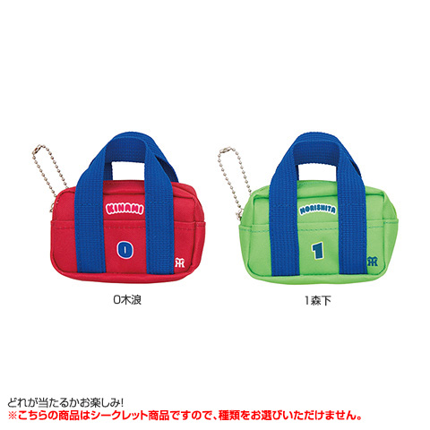 全12種）シークレットスクールバッグ風ミニポーチ - 阪神タイガース
