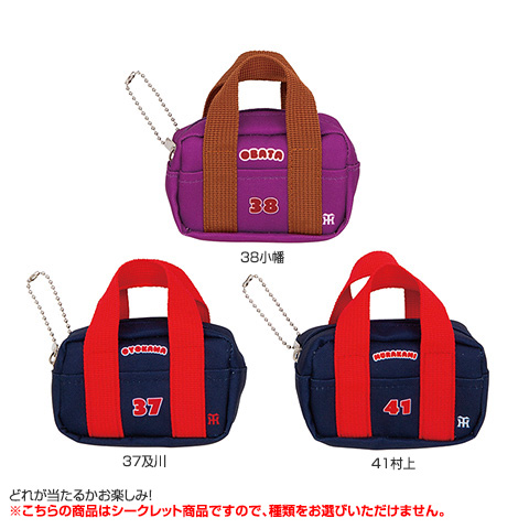 全12種）シークレットスクールバッグ風ミニポーチ - 阪神タイガース