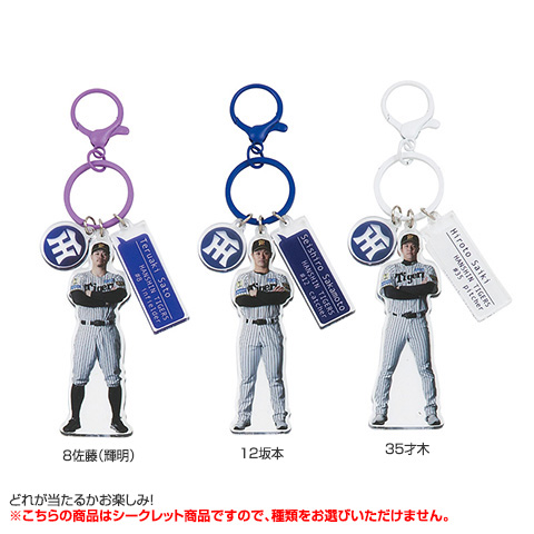 激レア阪神タイガースTORAKO限定アクリルキーホルダーセット TORACO アクリルキーホルダー - 阪神タイガース公式オンラインショップ