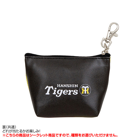 全12種）選手フォトシークレットミニポーチキーホルダー - 阪神