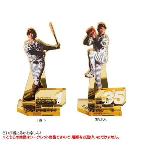 阪神タイガース セリーグ優勝記念くじ 近本 佐藤 才木 BIGアクリル