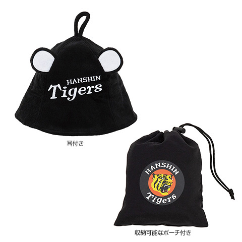 サウナハット - 阪神タイガース公式オンラインショップ T-SHOP
