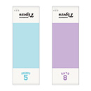 Tigers選手別温泉州タオル