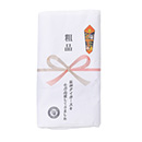 粗品風ご挨拶タオル