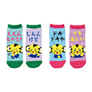 （全10種）シークレットゆるトラッキー靴下