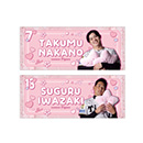 【T-SHOP限定】2026選手桜 フェイスタオル★受注生産品★