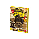 虎風荘カレー（甘口）