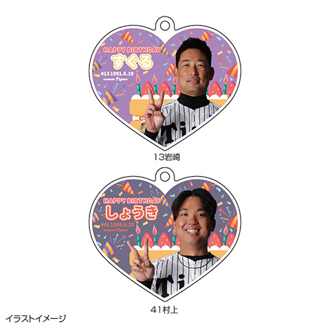 2026 タイガース バースデーアクリルキーホルダーハート型（6月