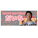 2026 タイガース バースデーフェイスタオル（7月）★受注生産品★