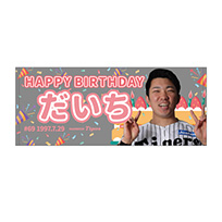 2026 タイガース バースデーフェイスタオル（7月）★受注生産品★