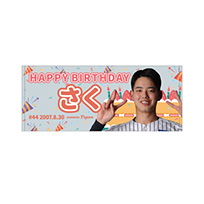 2026 タイガース バースデーフェイスタオル（8月）★受注生産品★