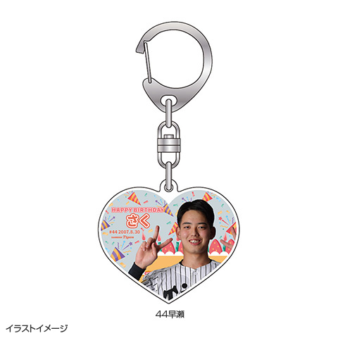 2026 タイガース バースデーアクリルキーホルダーハート型（8月