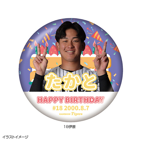 2026 タイガース バースデー缶バッジ（8月）☆受注生産品☆ - 阪神