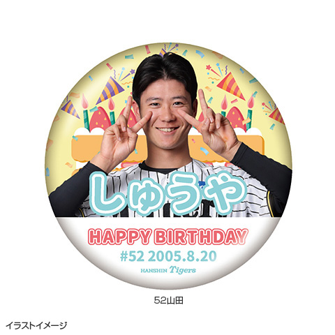 2026 タイガース バースデー缶バッジ（8月）☆受注生産品☆ - 阪神