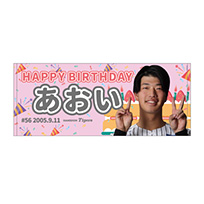 2026 タイガース バースデーフェイスタオル（9月）★受注生産品★