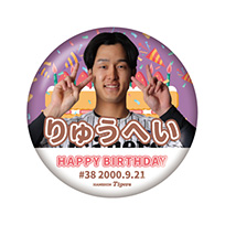 2026 タイガース バースデー缶バッジ（9月）★受注生産品★