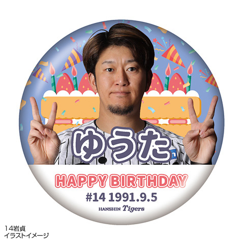 2026 タイガース バースデー缶バッジ（9月）☆受注生産品☆ - 阪神