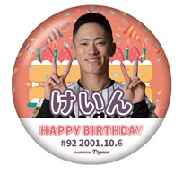 2026 タイガース バースデー缶バッジ（10月）★受注生産品★