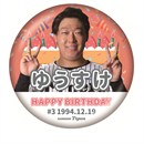 2026 タイガース バースデー缶バッジ（12月）★受注生産品★