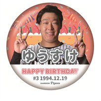 2026 タイガース バースデー缶バッジ（12月）★受注生産品★