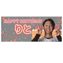 2026 タイガース バースデーフェイスタオル（1月）★受注生産品★