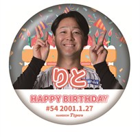 2026 タイガース バースデー缶バッジ（1月）★受注生産品★