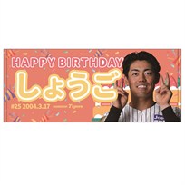 2026 タイガース バースデーフェイスタオル（3月）★受注生産品★