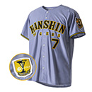 チャンピオン・エンブレム付きレプリカユニフォーム（ビジター）背番号あり★受注生産品★