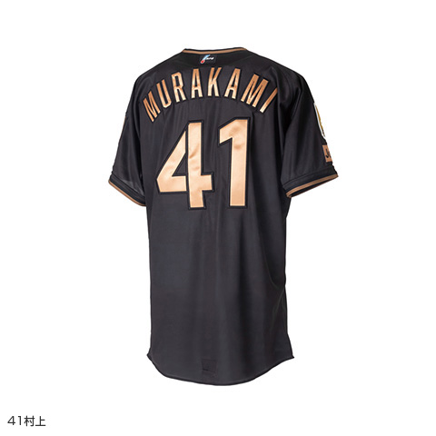 阪神タイガース ブラックダイナマイトシリーズ レプリカユニフォーム