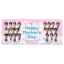 Mother's Day フェイスタオル 2026