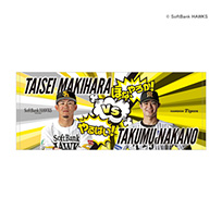 ★先行受注★【T-SHOP限定】2026交流戦 フェイスタオル