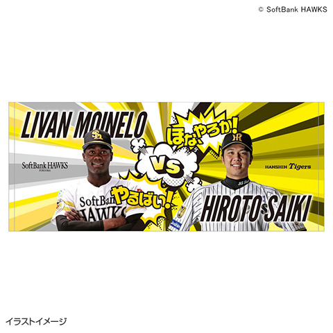 阪神タイガース戦　5/10 4枚セット ☆先行受注☆【T-SHOP限定】2026交流戦 フェイスタオル - 阪神