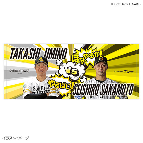 ☆先行受注☆【T-SHOP限定】2026交流戦 フェイスタオル - 阪神