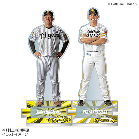 ☆先行受注☆【T-SHOP限定】2026交流戦 つながるアクリルスタンド