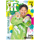 【1森下選手】月刊タイガース5月号（2026年）TORACO SPECIAL COVER★受注生産品★
