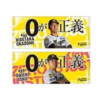 【T-SHOP限定】0が正義フェイスタオル★受注生産品★