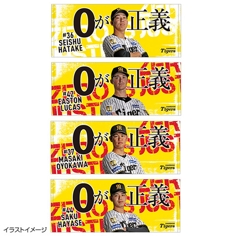 T-SHOP限定】0が正義フェイスタオル☆受注生産品☆ - 阪神タイガース