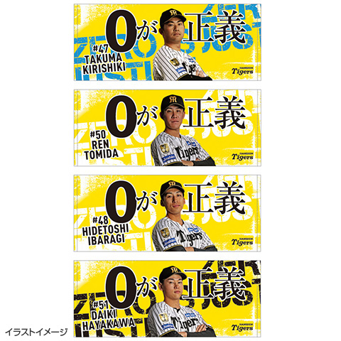 T-SHOP限定】0が正義フェイスタオル☆受注生産品☆ - 阪神タイガース