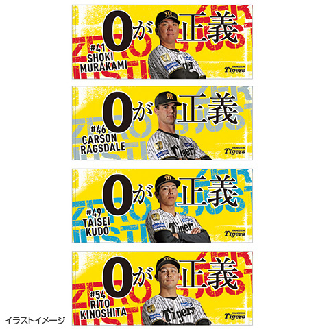 T-SHOP限定】0が正義フェイスタオル☆受注生産品☆ - 阪神タイガース